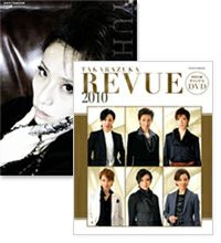 TAKARAZUKA REVUE 21世紀への旅立ち＜中古品＞ | 宝塚アン