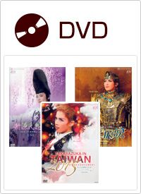 花吹雪 恋吹雪(DVD)＜新品＞ | 宝塚アン