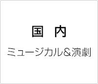TOKOM　23周年記念DVD　安蘭けい・朝海ひかる TOKOM 23周年記念DVD 安蘭けい・朝海ひかる