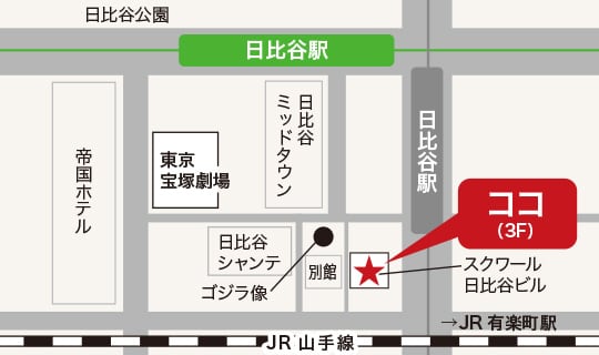 宝塚アン日比谷店（東京）への周辺地図