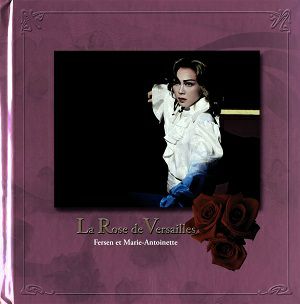 La Rose de Versailles ～Fersen et Marie-Antoinette～　ベルサイユのばら公演記念フォトアルバム＜中古品＞