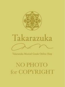 タカラヅカ別冊 1億人の昭和史 華麗な舞台とスターを育てた70年＜中古 