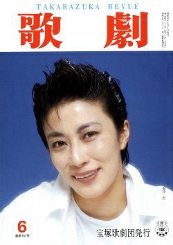 1985-1989年 | 宝塚アン