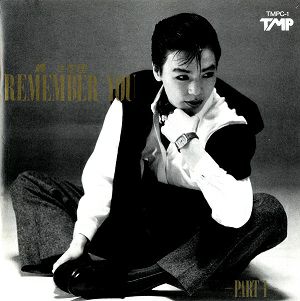 峰さを理　REMEMBER YOU -PART1-(CD)