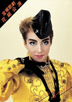 紅はこべ メガ ヴィジョン 花組 地方公演プログラム 中古品 宝塚アン