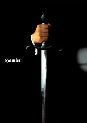 ハムレット　劇団四季　近鉄劇場プログラム