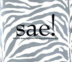 彩輝直 メモリアルDVD-BOX 「sae!」(DVD)＜新品＞ | 宝塚アン