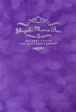 姿月あさと 「SHIZUKI Mania Vol.2」 (DVD)＜中古品＞ | 宝塚アン