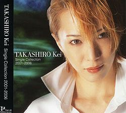 貴城けい 「TAKASHIRO Kei Single Collection 2001～2006」(CD)＜新品 