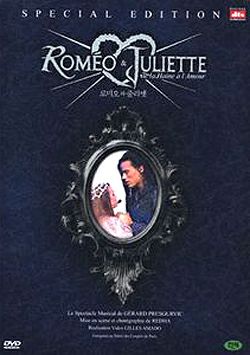 ロミオ & ジュリエット オリジナル・フランス・キャスト スペシャル 