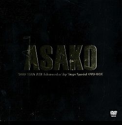 瀬奈じゅん スカイ・ステージ スペシャルDVD-BOX「ASAKO」(DVD) ＜中古