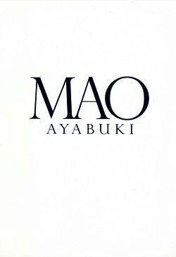 彩吹真央 MAO AYABUKI DVD-BOX ＜中古品＞ | 宝塚アン