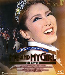 ME AND MY GIRL 2008 月組 (Blu-ray)＜新品＞ | 宝塚アン