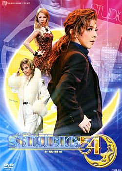 STUDIO 54 (DVD)＜中古品＞ | 宝塚アン