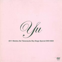 真飛聖 Takarazuka Sky Stage Spesical DVD-BOX 「Yu」＜新品＞ | 宝塚アン