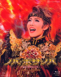 ノバ ボサ ノバ ブルーレイbox Blu Ray 中古品 宝塚アン ノバ ボサ ノバ ブルーレイbox Blu Ray 中古品 宝塚アン