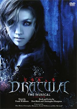 DRACULA -ドラキュラ- (DVD)＜中古品＞ | 宝塚アン