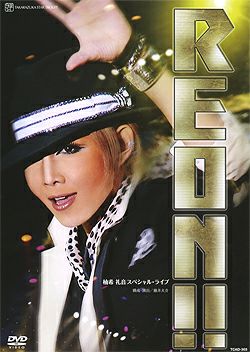 柚希礼音 スペシャル・ライブ 「REON!!」 (DVD)＜新品＞ | 宝塚アン