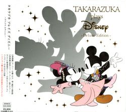 Takarazuka Plays Disney Deluxe Edition Cd Dvd 中古品 宝塚アン