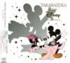 TAKARAZUKA plays Disney -Deluxe Edition- (CD+DVD)＜中古品＞ | 宝塚アン