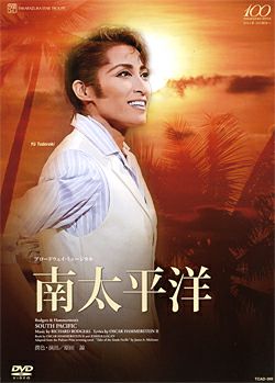 南太平洋 (DVD)＜新品＞ | 宝塚アン