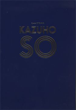 Amazon.co.jp: 壮 一帆 ザ・ラストデイ [DVD] : 壮一帆, 宝塚歌