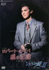 ロバート・キャパ 魂の記録/シトラスの風 II (DVD)＜新品＞ | 宝塚アン