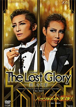 The Lost Glory―美しき幻影―/パッショネイト宝塚! (DVD)＜新品