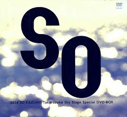 壮一帆 Takarazuka Sky Stage Spesical DVD-BOX 「SO」＜新品＞ | 宝塚アン