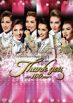 タカラヅカスペシャル2014～Thank you for 100 years(DVD)＜新品