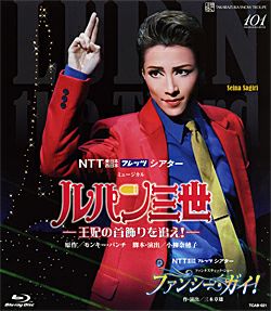 Amazon.co.jp: ミュージカル『ルパン三世―王妃の首飾りを追え