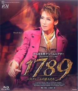 1789 -バスティーユの恋人たち- (Blu-ray) ＜新品＞ | 宝塚アン