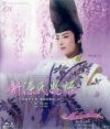 送料無料】新源氏物語/Melodia （Blu-ray) 【宝塚歌劇団