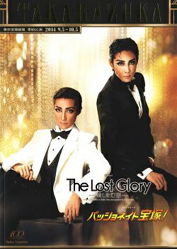 星組 宝塚大劇場公演 Musical The Lost Glory-美しき幻影… The Lost Glory―美しき幻影―/パッショネイト宝塚！ 星組 東京