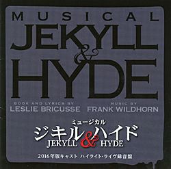 ジキル & ハイド 2016年 キャスト ハイライト・ライヴ録音盤 (CD)＜新品＞ | 宝塚アン