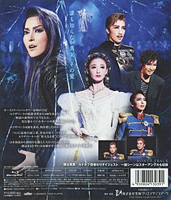 エリザベート 2016 宙組 (Blu-ray)＜新品＞ | 宝塚アン