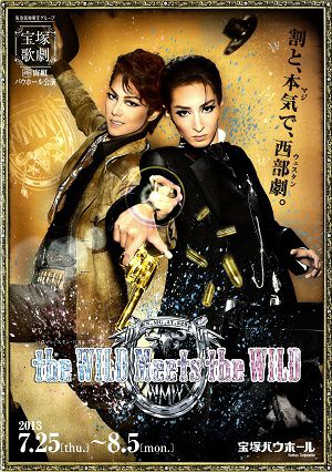 the WILD Meets the WILD　宙組　バウホール公演プログラム＜中古品＞