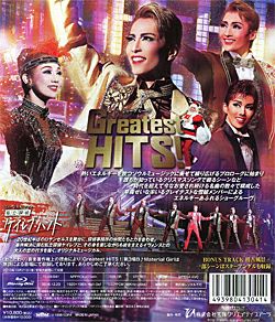 私立探偵 ケイレブ・ハント/Greatest HITS! (Blu-ray)＜新品＞ | 宝塚アン