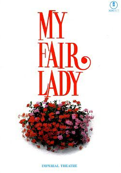 MY FAIR LADY 帝国劇場公演プログラム（1994年 大地真央）＜中古品