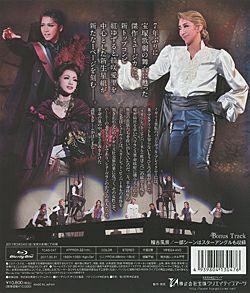 THE SCARLET PIMPERNEL（スカーレット ピンパーネル）(Blu-ray)＜新品 