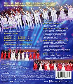 お値下げしました！宝塚スペシャル2016Blu-ray Disc Amazon.co.jp: タカラヅカスペシャル2016 ~Music Succession to