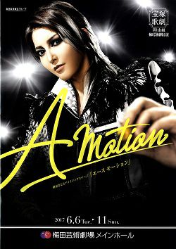 A Motion 朝夏まなとアメイジングステージ 宙組 梅田芸術劇場公演