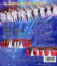 タカラヅカスペシャル2016～Music Succession to Next～(Blu-ray ...