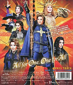 All for One ～ダルタニアンと太陽王～(Blu-ray)＜新品＞ | 宝塚アン