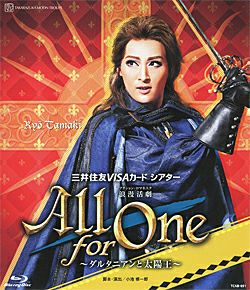 All for One ～ダルタニアンと太陽王～(Blu-ray)＜中古品＞ | 宝塚アン