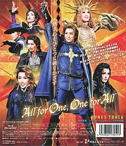 All for One ～ダルタニアンと太陽王～(Blu-ray)＜中古品＞ | 宝塚アン