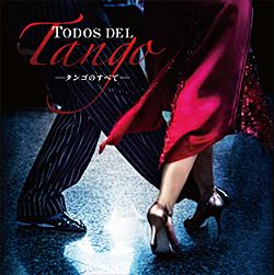 Todos del Tango -タンゴのすべて- (CD)＜中古品＞