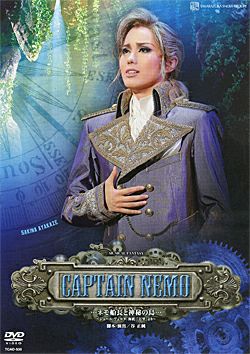 初売りセール CAPTAIN 宝塚アン | (DVD)＜中古品＞ …ネモ船長と神秘の島… NEMO 舞台/ミュージカル