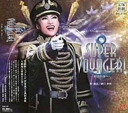 新品同様 CD 宝塚歌劇団 雪組 SUPER VOYAGER! CD SUPER VOYAGER! (CD)＜新品＞ | 宝塚アン