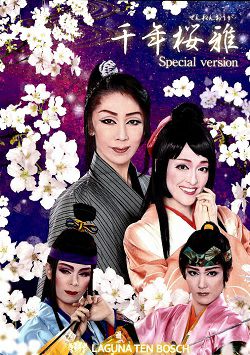 DVD | 宝塚アン